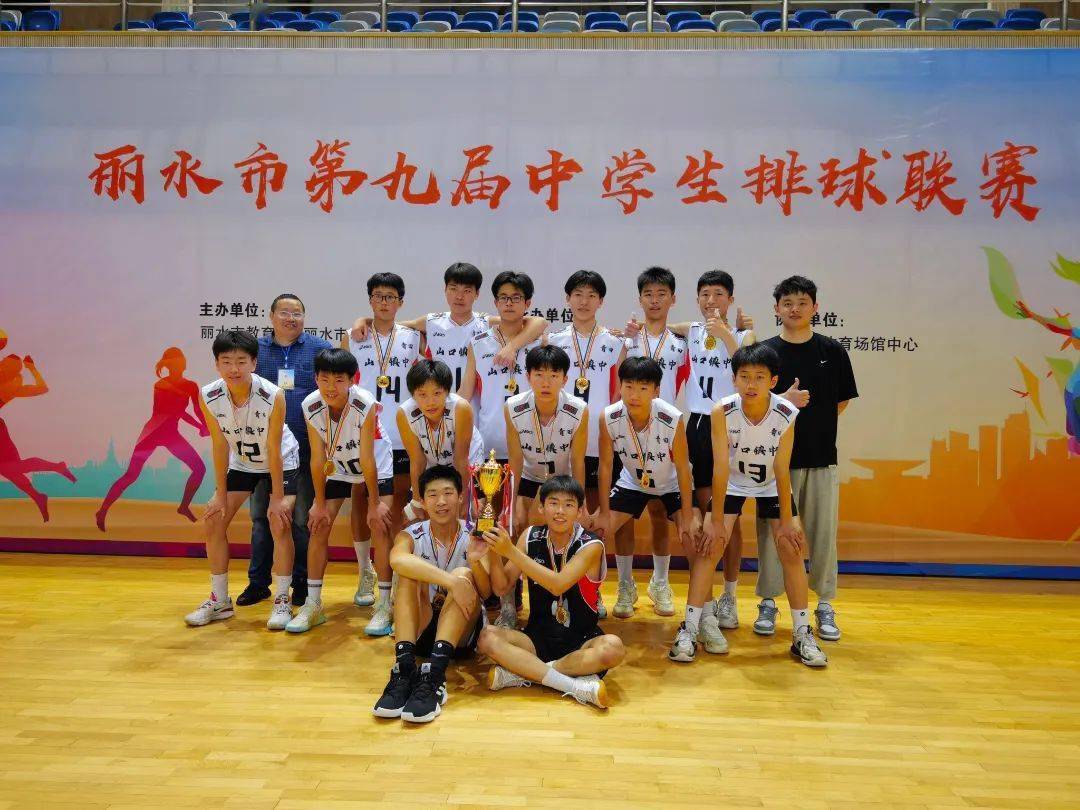 丽水缙云中学(浙江丽水缙云中学)