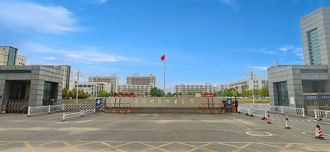 河南测绘职业学院为河南测绘职业学院培养更多优秀测绘类人才,更好地