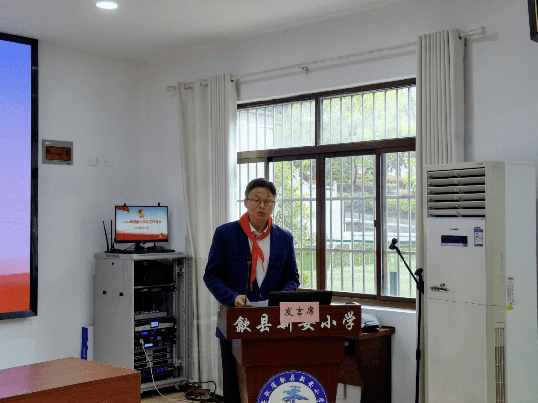 接着,新安中学大队,歙州学校大队,森村中心学校大队,新安小学503中队