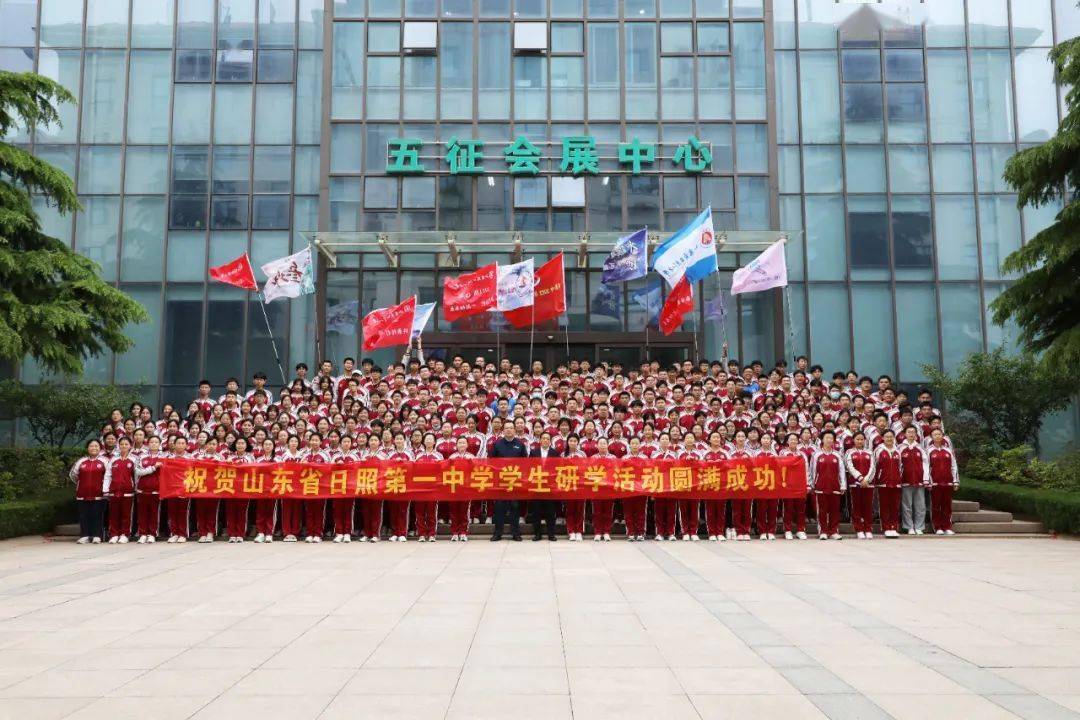 日照一中"五征集团研学基地"授牌仪式在五征圆满举行_发展_产品_学子