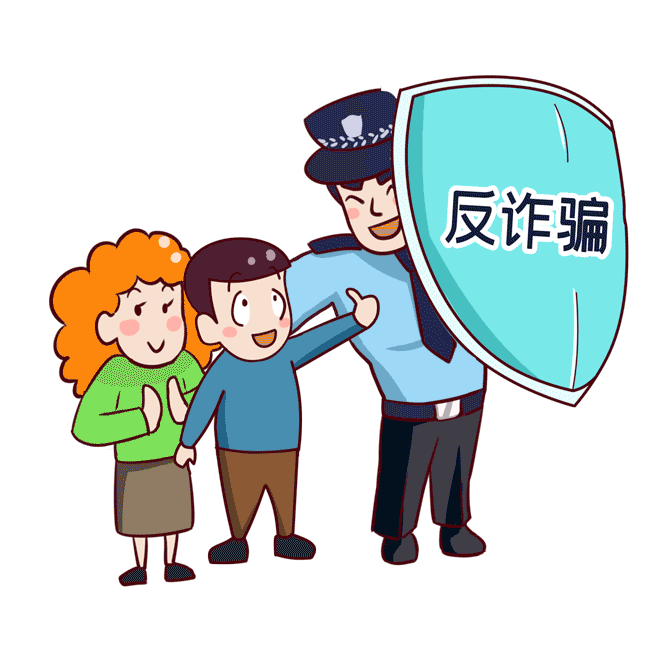 普法课堂 | 你听到的客服就是真客服吗？详析“京东白条”诈骗套路！（京东白条客服是什么性质工作岗位）