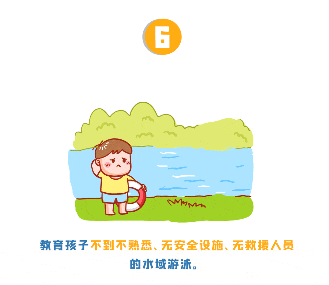 敲警钟！三姐弟在水坑溺亡，最大10岁最小3岁