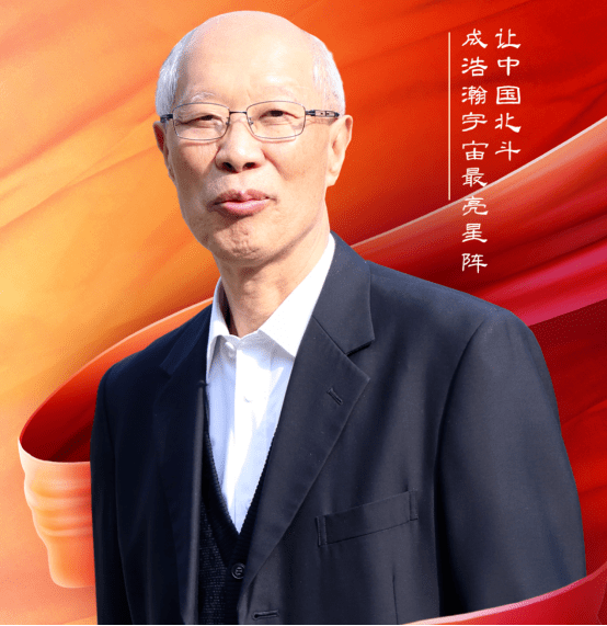 标题:《创新育人》|"北斗科普基地"成功授牌,四位院