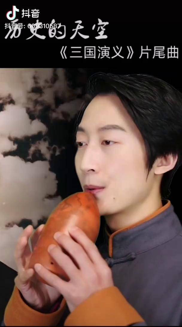 曲谱见"苏埙"公众号