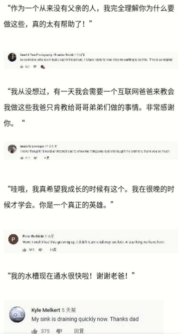 离孩子最近的3个人,影响孩子的人生走向_男孩_安徒生_妈妈