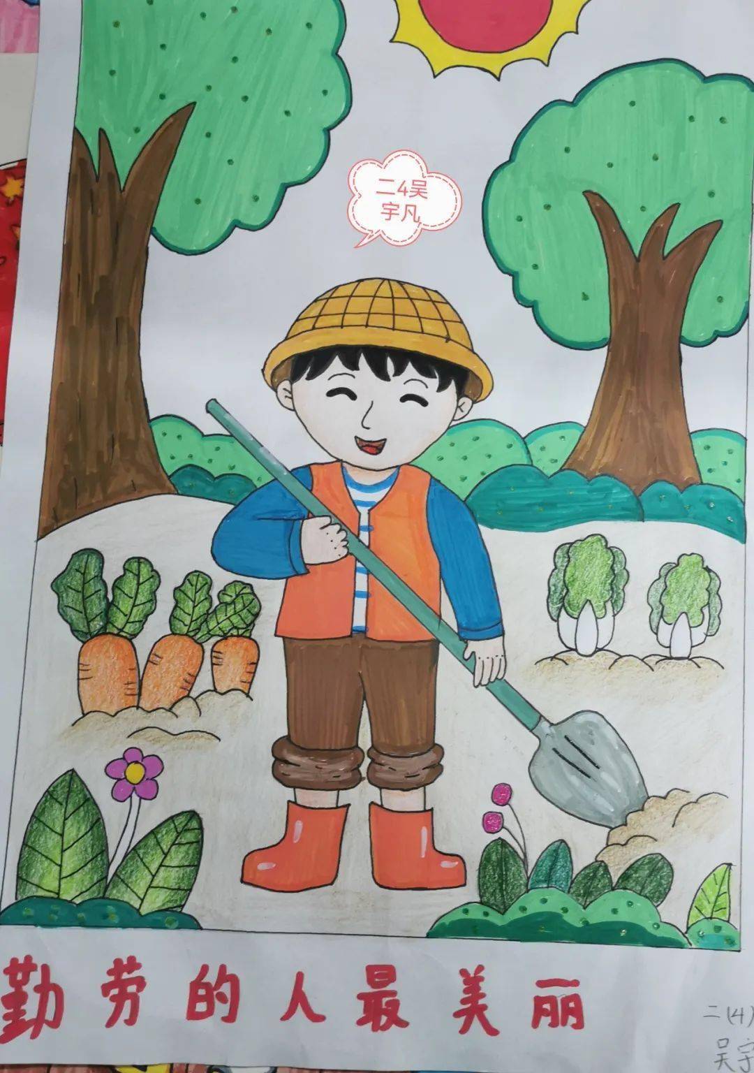 劳动者儿童绘画作品图片