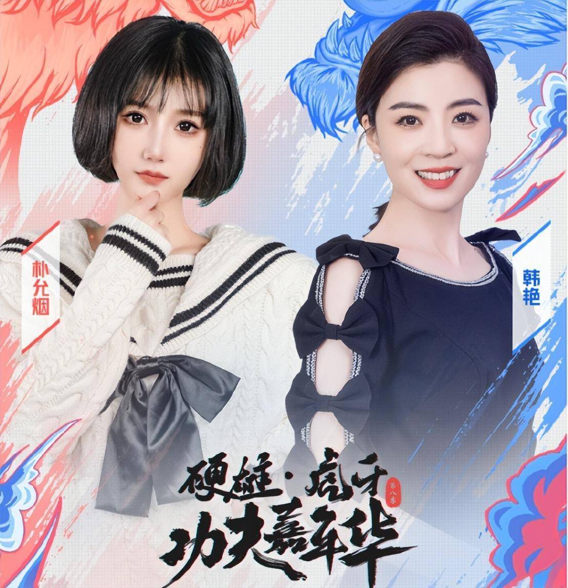 虎牙功夫嘉年华强势来袭!阵容堪比虎牙春晚,他最耀眼?