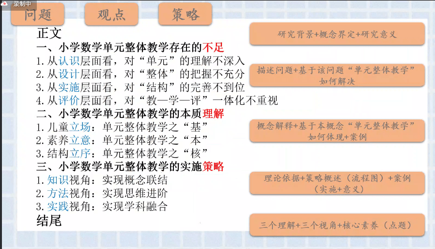 问道心得是什么意思_问道的经验心得_问道经验心得等级限制