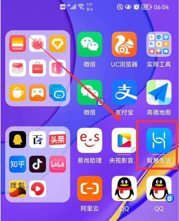 华为闹钟天气播报怎么设置 华为nova9pro天气闹钟怎么设置-华为nova9怎么设置桌面天气