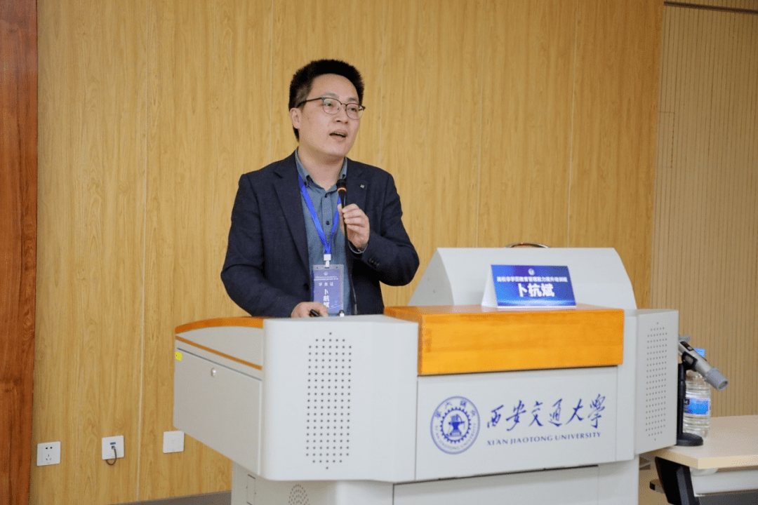 报告左右滑动查看更多北京大学吴峰教授作《终身教育的力量》主题报告