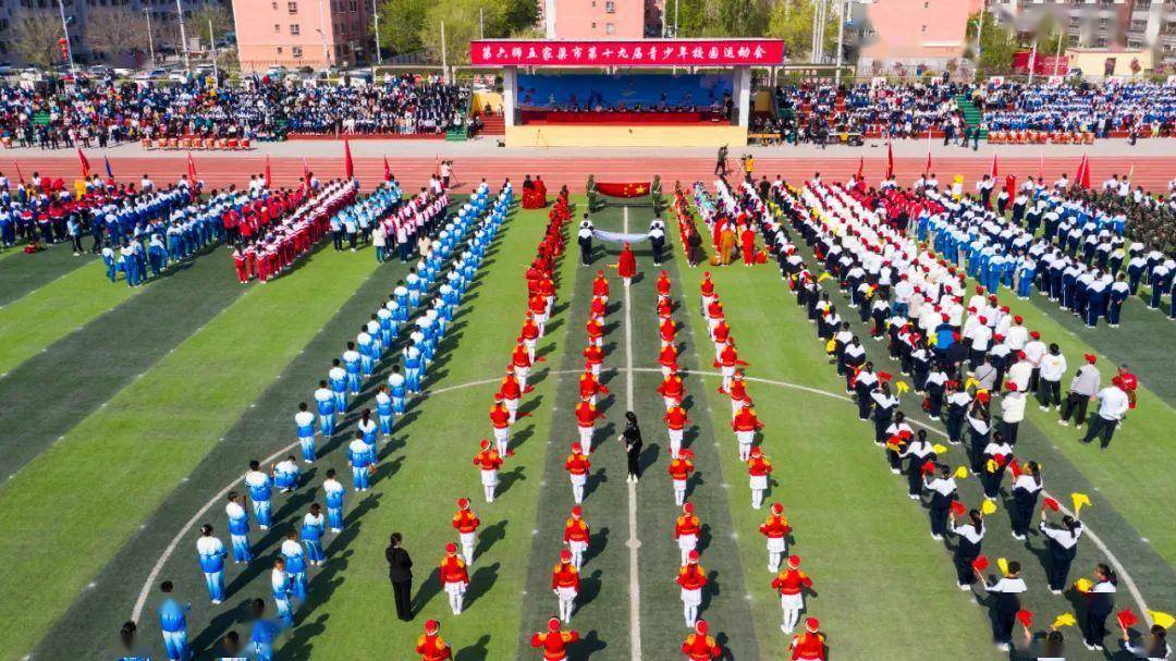 5月5日,六师五家渠市第十九届青少年校园运动会在芳草湖农场中学开幕.
