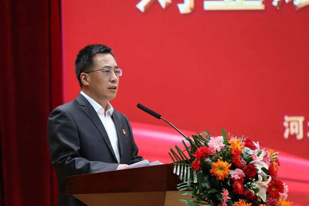 弘扬英模精神 激励担当作为_刘亚斌_报告会_工作