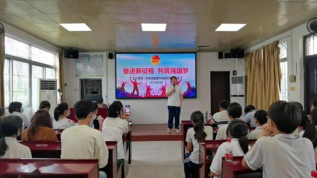 【基层动态】同台竞技展风采,踔厉奋发担使命——潮南区陈店中学举办"