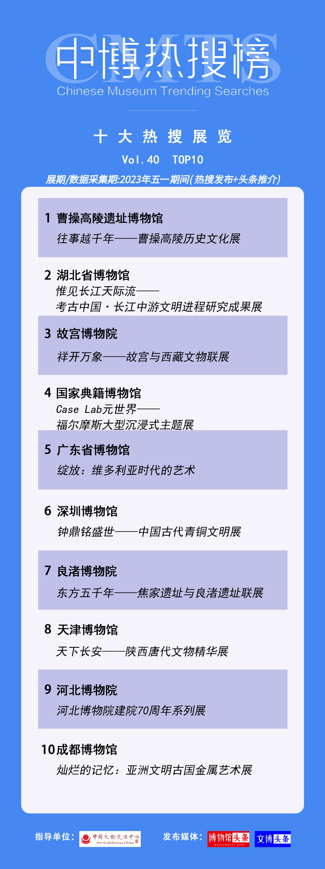 五脉绿绒蒿花（绿绒蒿被称为稀世之花的原因地理） 第1张