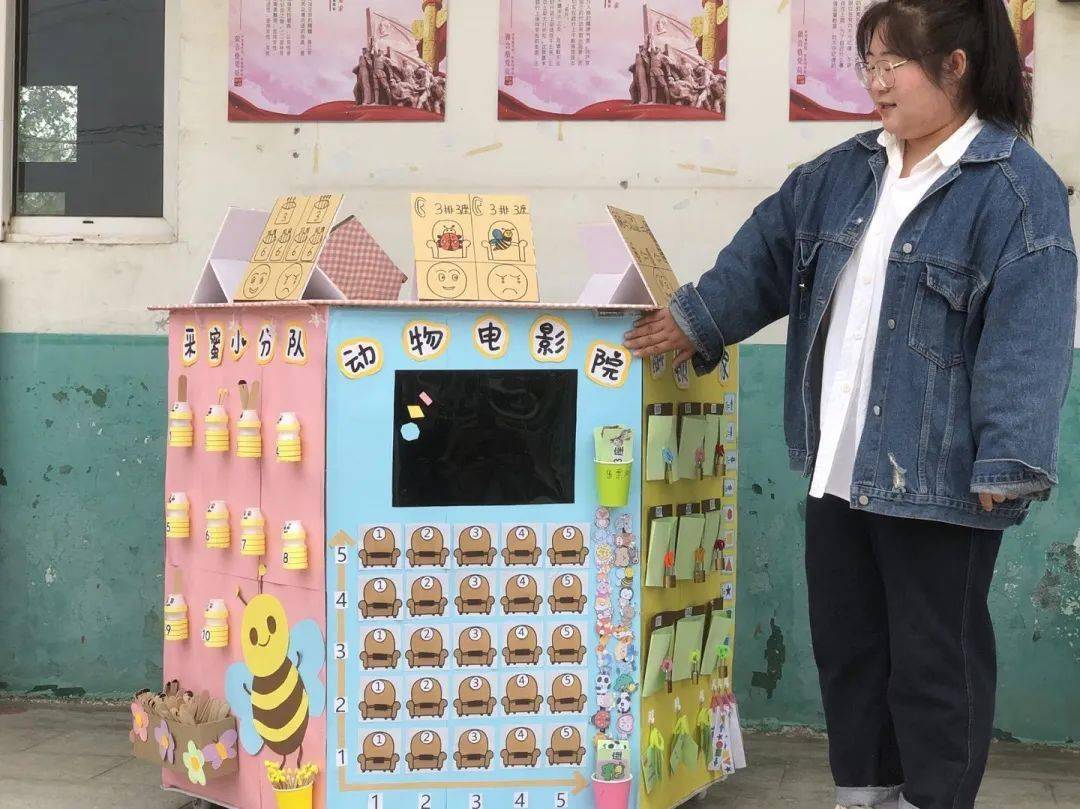 "教"乐无穷"玩"具一格——范海小学开展教师自制教玩具评选活动_阳谷