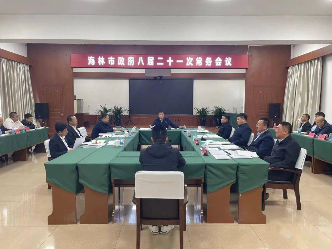 市委常委,副市长康永生,程功,副市长李云齐,李峰,李修杰,温海波及相关