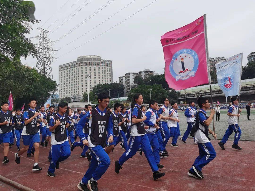 兴宁市大坪中学走进广州市第七十五中学_交流_行政_进行