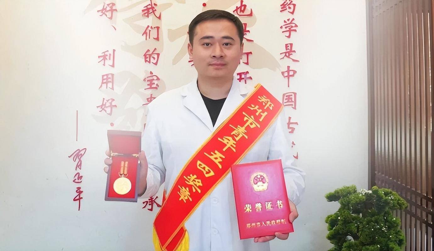 郑州青年中医捧得“五四奖章”_康复医院_脑瘫_宋毅鹏