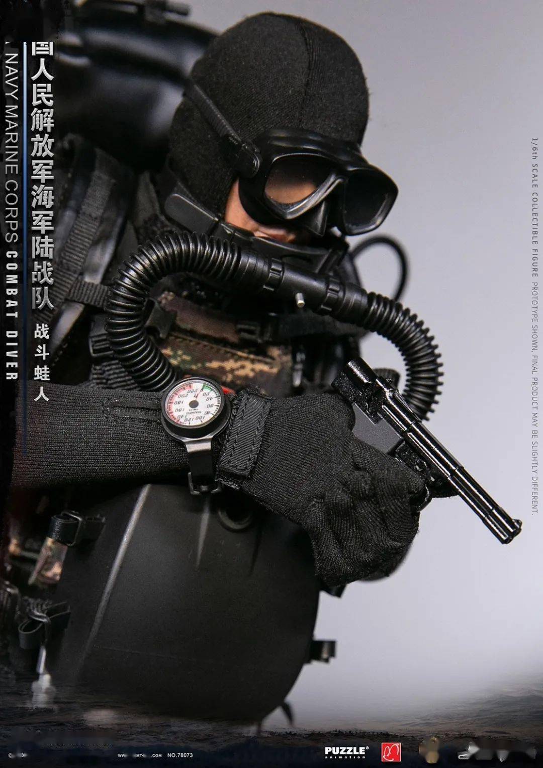 新品预定~ damtoys 1/6 中国人民解放军海军陆战队战斗蛙人 78073