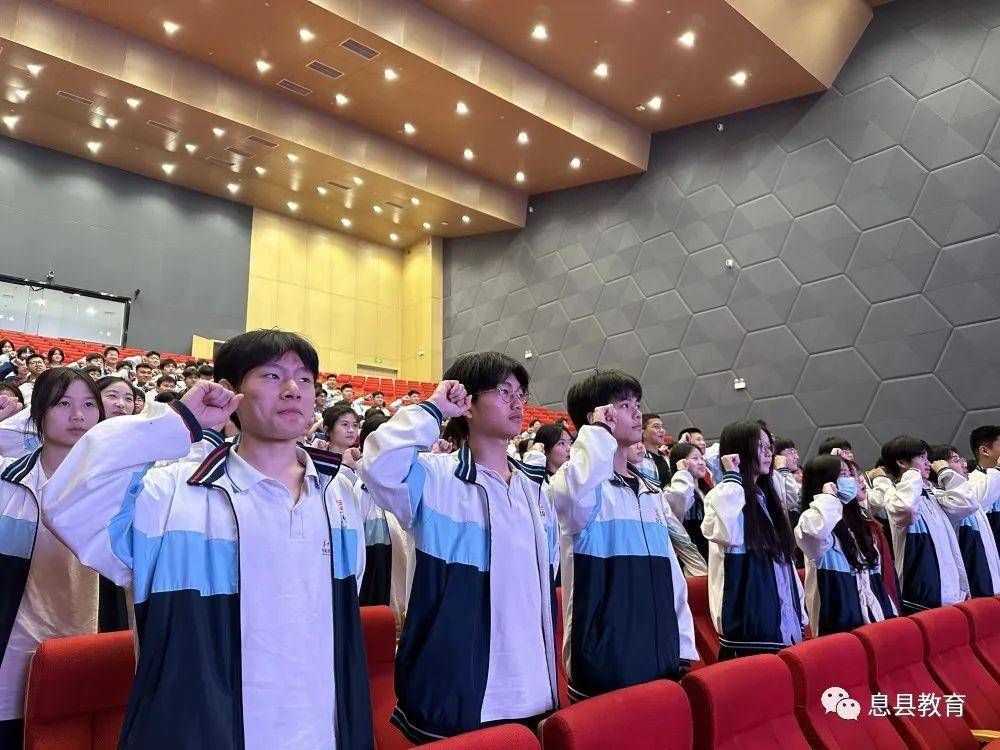华中师范大学息县附属高中开展五四青年节主题观影活动
