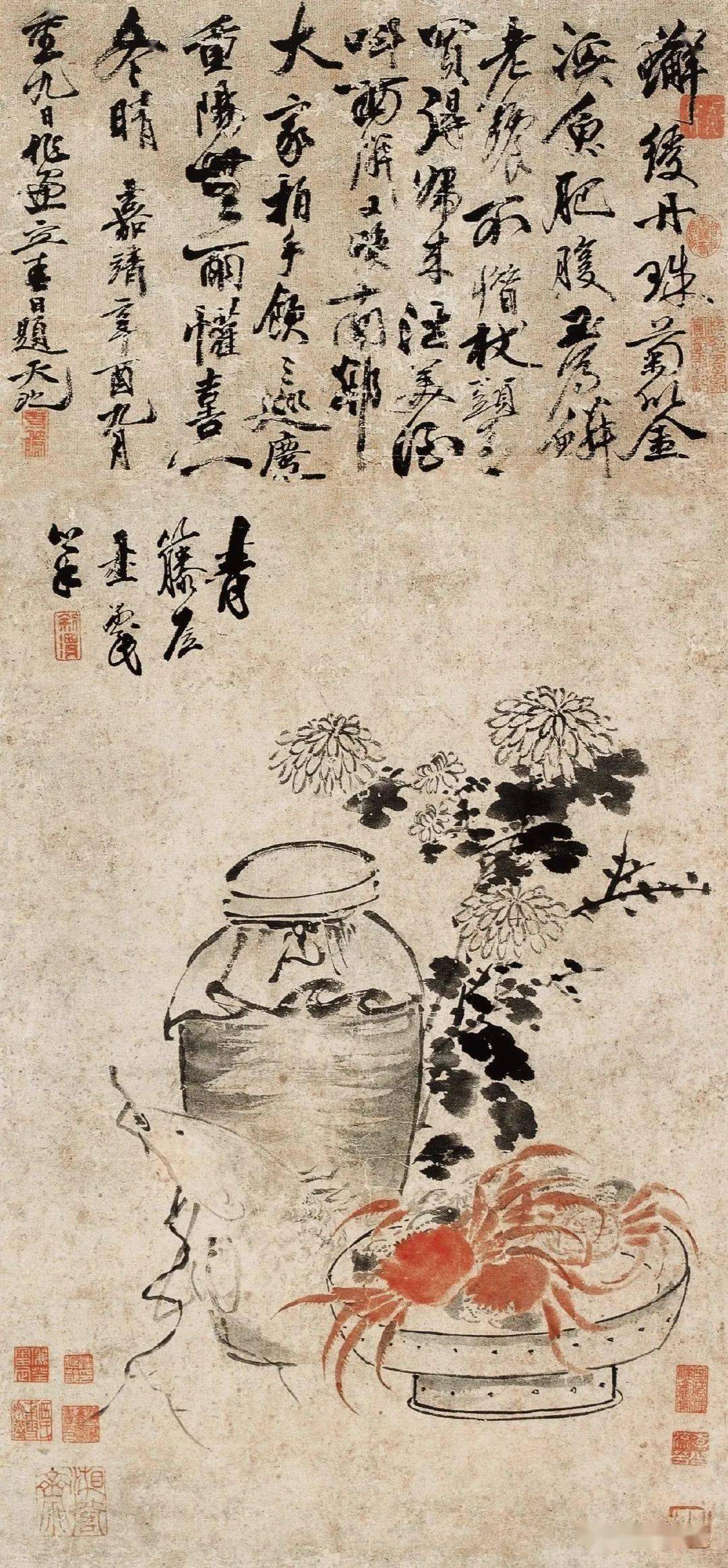 徐渭秋味徐渭蔬果图徐渭葡萄图徐渭芭蕉图