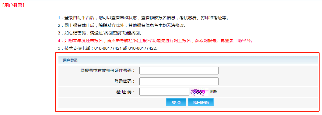 执业兽医资格证考试报名_执业兽医考试报名入口_2023年执业律师资格考试