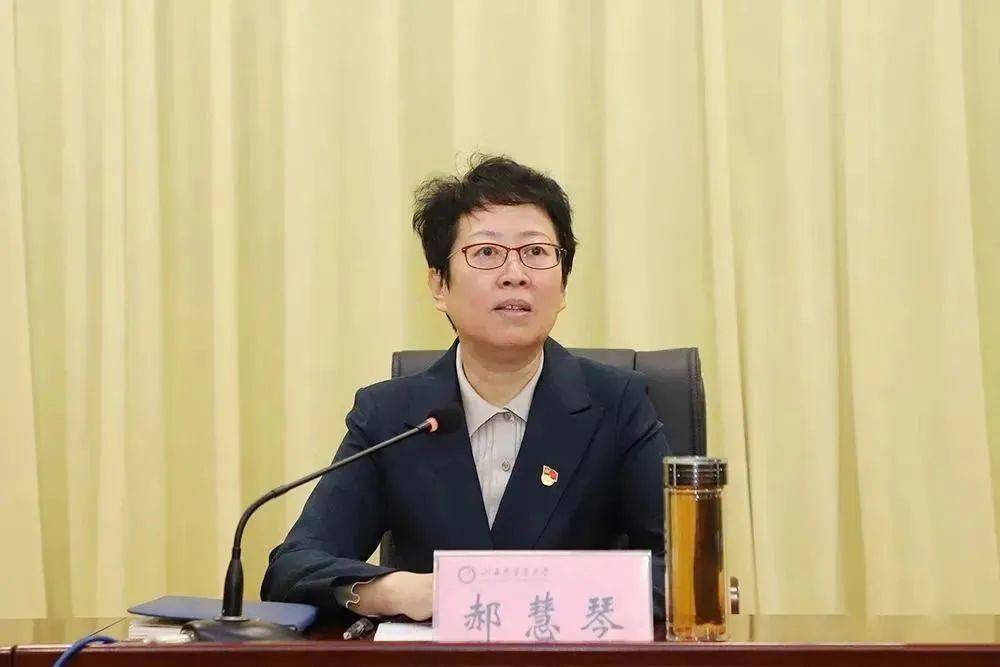 大同市副市长郭蕾任山西中医药大学副校长_郝慧琴_官宣_在职研究生