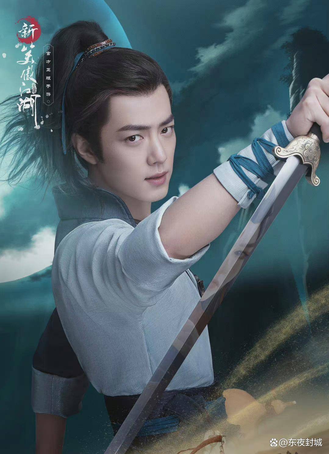 肖战官宣出演电影《射雕英雄传》,女主选角被吐槽男扮女装_作品_古装