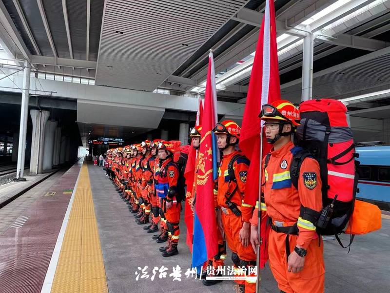 贵阳消防，出征！“任务召唤·会战盘州”跨区域地震救援拉动练习训练启动