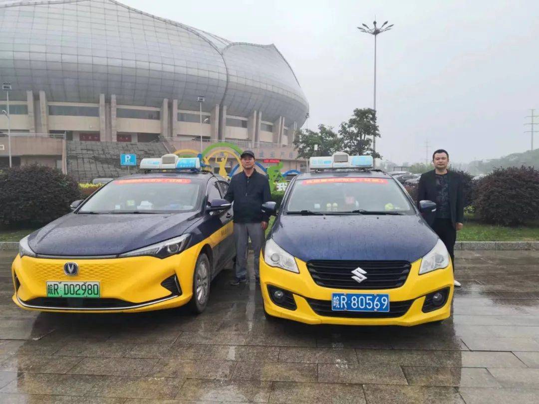 欢迎监督,池州市出租车"红黑榜"来了……_运输管理_驾驶员_行业