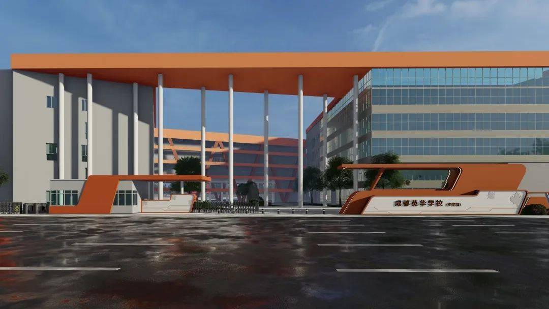 四月份,成都英华学校(原称成都渥太华学校)正式官宣.