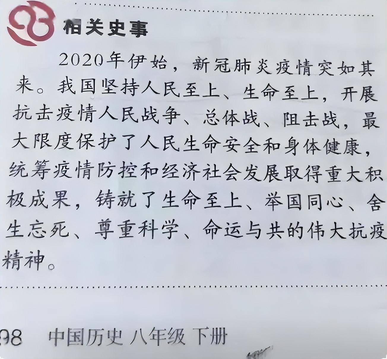  中国疫情是哪年发生的(中国疫情从哪一年开始的)