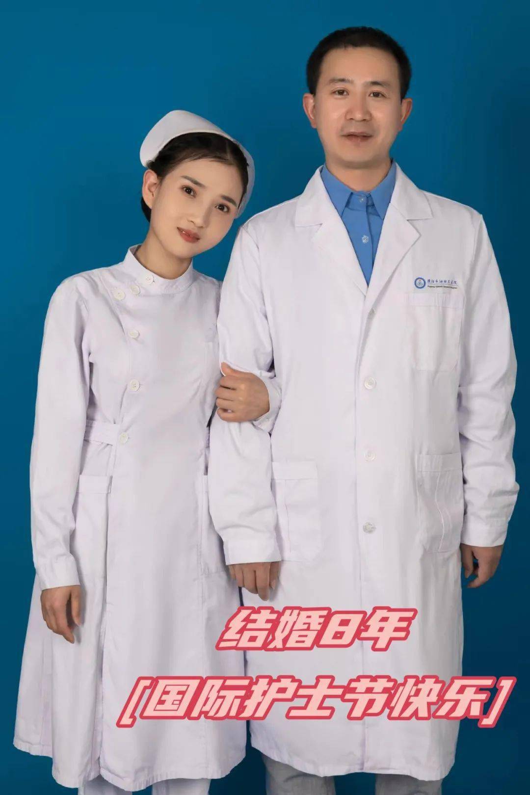 庆祝护士节系列|筑形,聚神,展意建暖心职工小家_工作_生活_夫妻俩