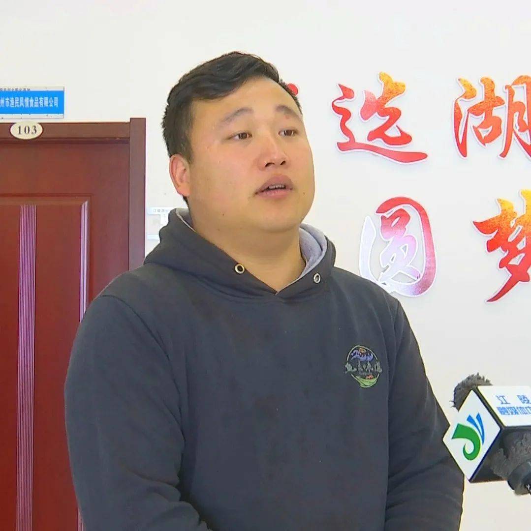 胡志海:做江陵味道的传播者_产品_开发_公司