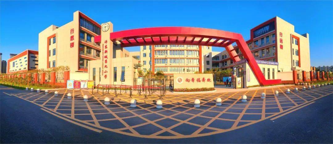 沣东新城第九小学教师招聘公告_教育_校园_教学班