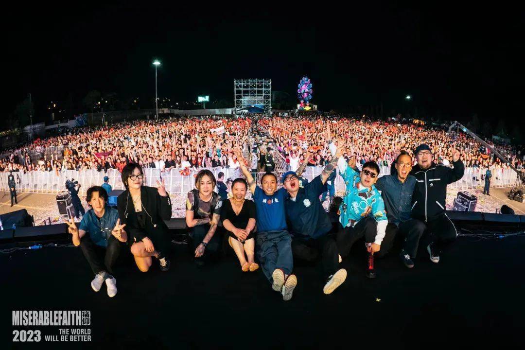 痛仰「世界会变好」户外巡回演唱会:三场万人狂欢,五小时纵情狂歌!_视