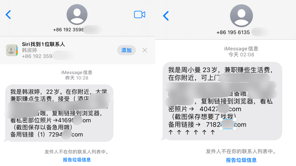 短信签名出现短信模板id_开通短信服务  第1张