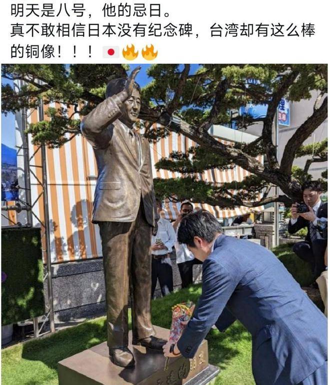 日人拜祭点赞让台湾狂喜 大陆网友称迟早变跪像_日本_亲信_留言