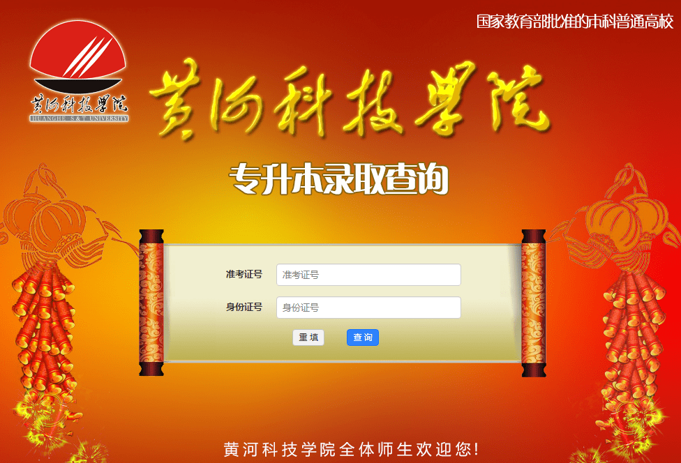 2024年江苏省广播电视大学录取分数线（2024各省份录取分数线及位次排名）_江苏播音主持分数线_2020江苏高考传媒分数线