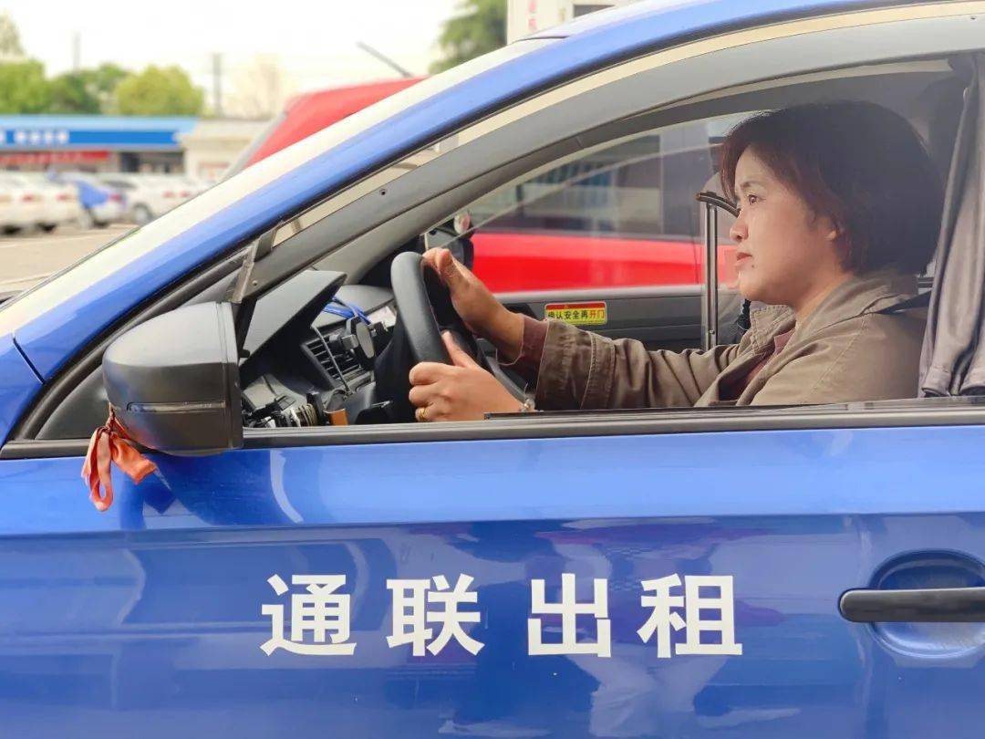 邓传菊,女,1975年8月生,常熟市通联汽车出租有限责任公司巡游出租车