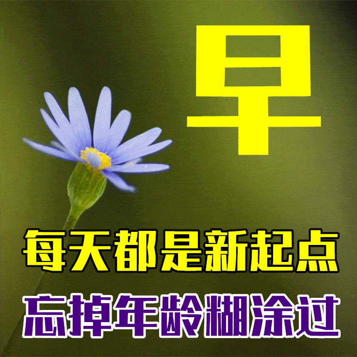 3,人生是坎坷的,人生是崎岖的.