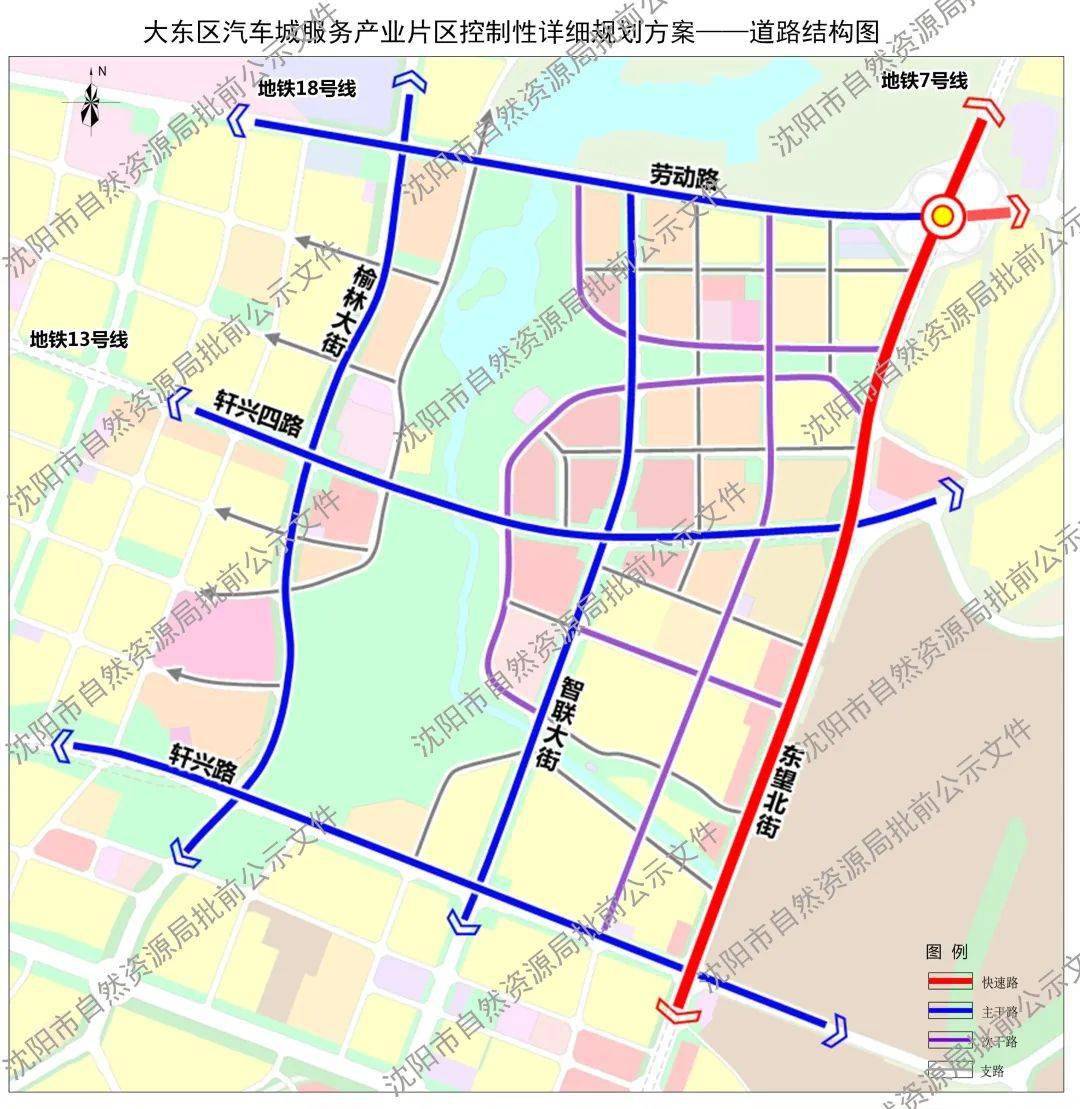 沈阳大东区规划图最新图片