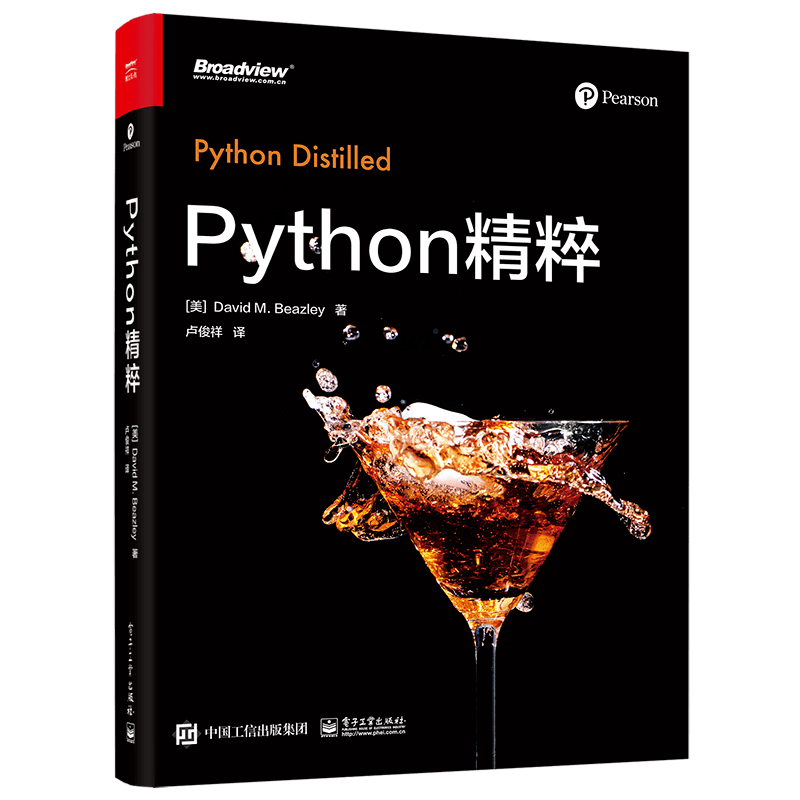 Python，30年上位之路！_Perl_编程_png