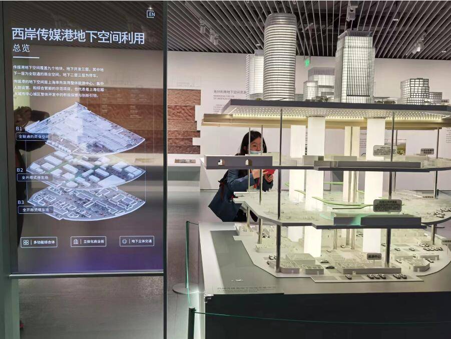 感受上海的城市活力与经济“含金量” “高质量发展调研行”首站上海启航_国际_全国_建设
