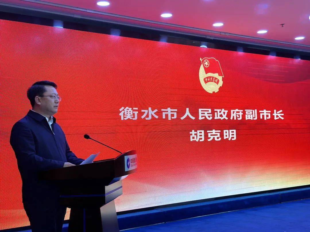 金团助青企 赋能有活力_青年_企业_发展