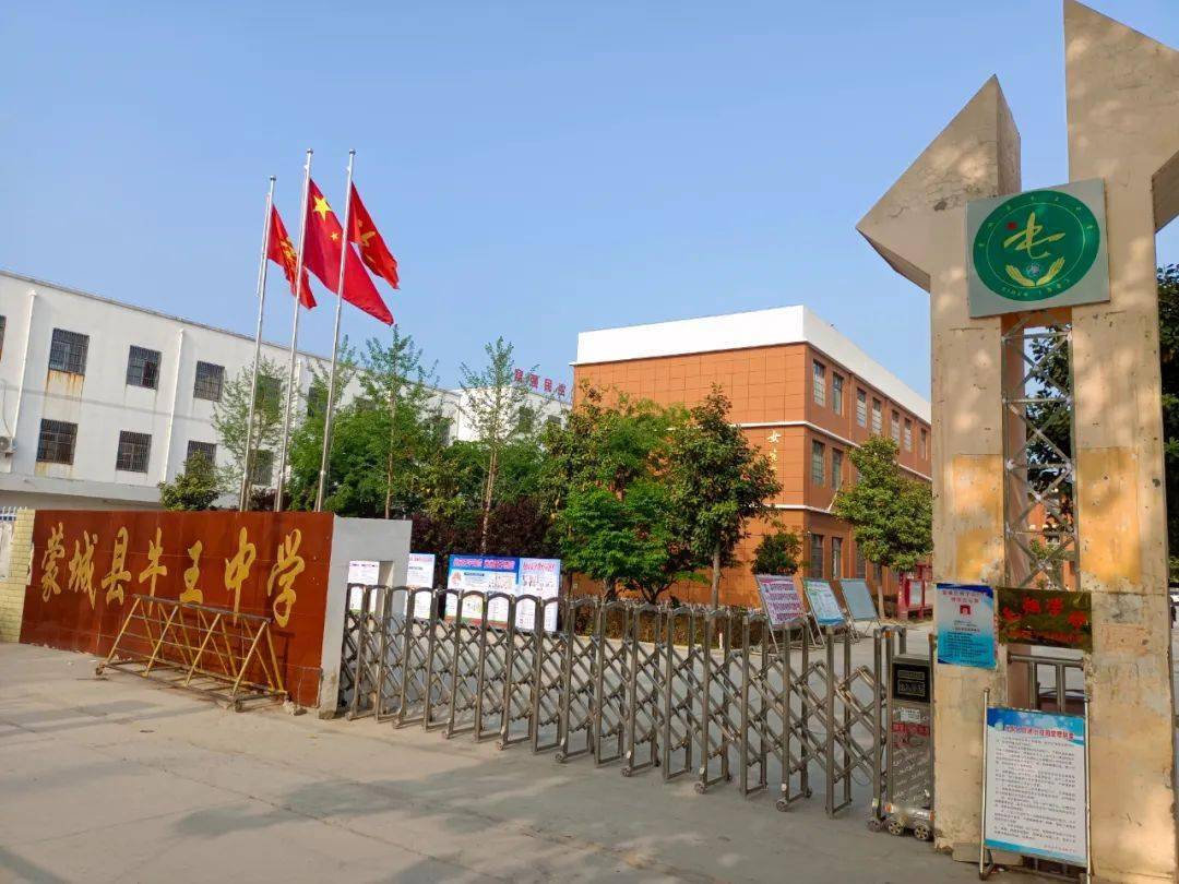 (图片来源:蒙城县牛王初级中学王玉玺)因为爱,童年不再寂寞,因为爱