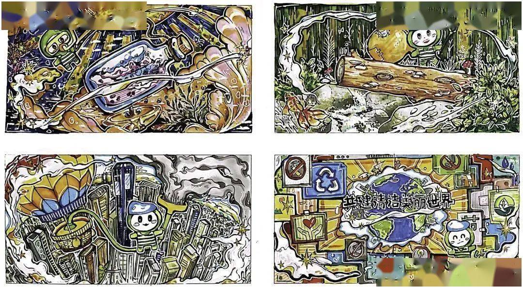 四联漫画 | 长沙学子斩获全球总冠军!奖金1万元!