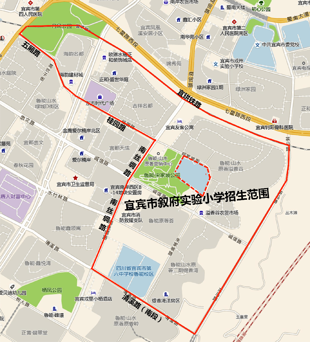 速看你家小区划在哪个学校！附叙州区报名方法、咨询电话（宜宾市叙州区2020年小学划片）