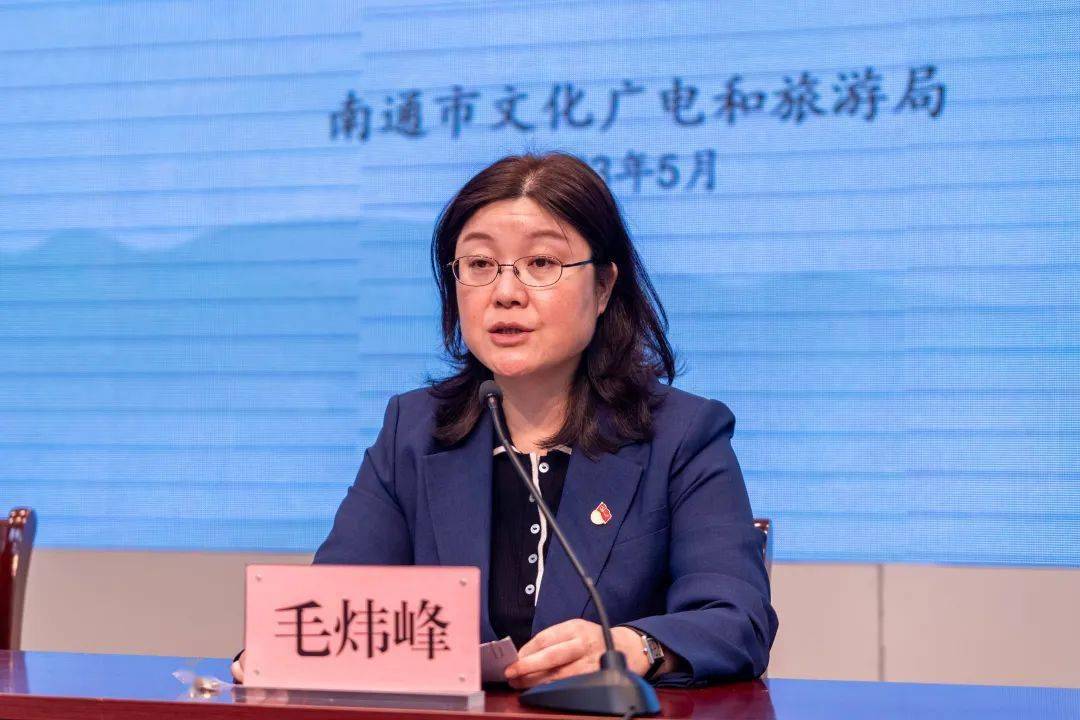 日活动暨警示教育大会,市文广旅局党组书记,局长毛炜峰出席会议并讲话