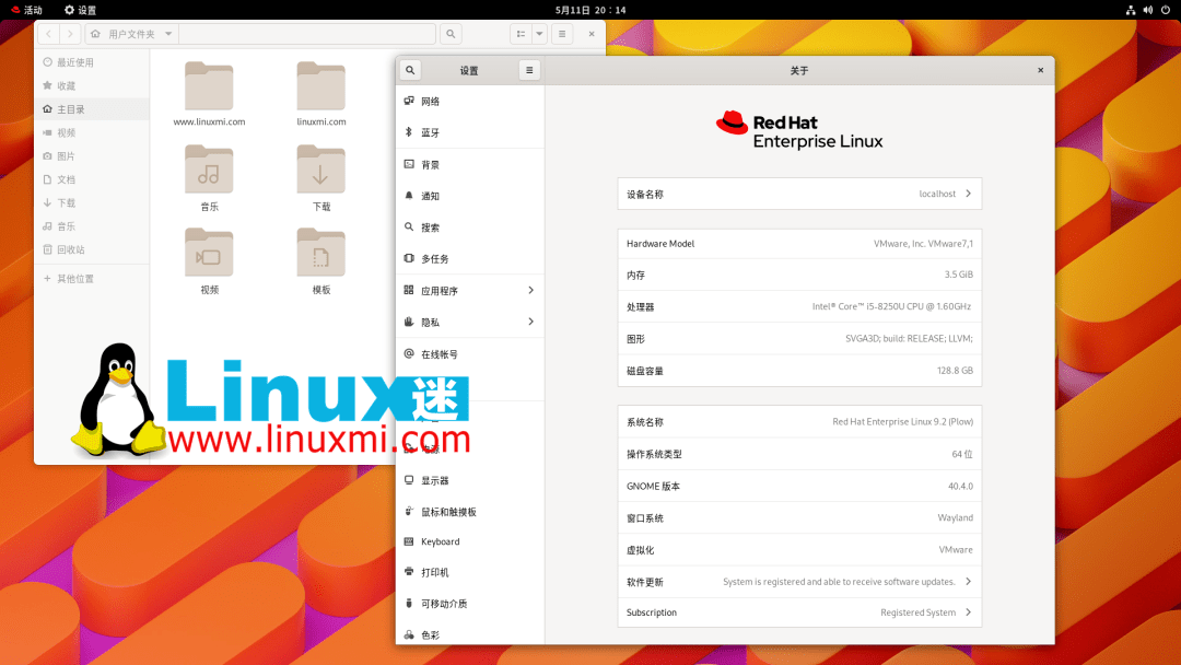 Alibaba Cloud Linux现在RHEL不公开源码了，还会基于rhel吗？  第1张